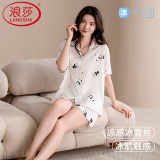 睡衣女款夏季短袖仿真丝绸家居服夏天冰丝高级感开衫2025新款套装