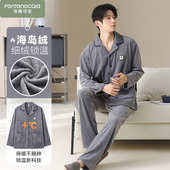 芬腾可安珊瑚绒男款 海岛绒保暖 加绒加厚家居服冬款 睡衣秋冬季 男士