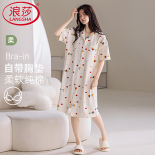 家居服薄款 开衫 睡裙夏天2025新款 套装 睡衣夏季 带胸垫一体短袖 女款
