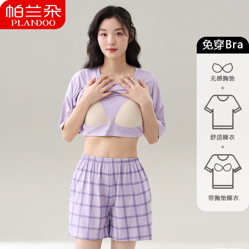 夏天睡衣少女款夏季棉绸家居服带胸垫一体夏款2024新款短袖莫代尔