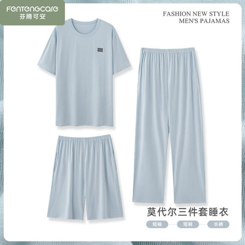 棉绸睡衣男士夏季男款夏天三件套莫代尔家居服可外穿大码短袖长裤 - 封面