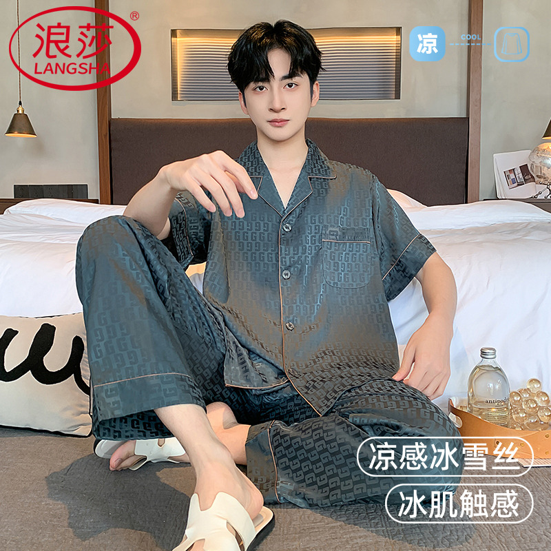 冰丝男士睡衣男款夏天夏季短袖长裤男生真丝绸缎大码可外穿家居服