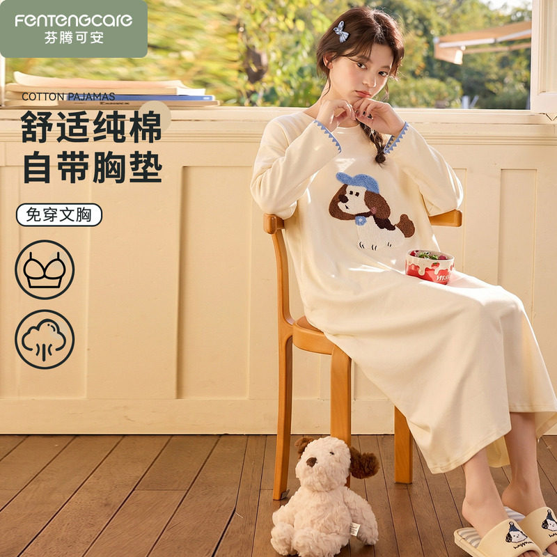 芬腾可安少女款带胸垫睡衣秋季纯棉睡裙春秋款家居服长袖2026新款