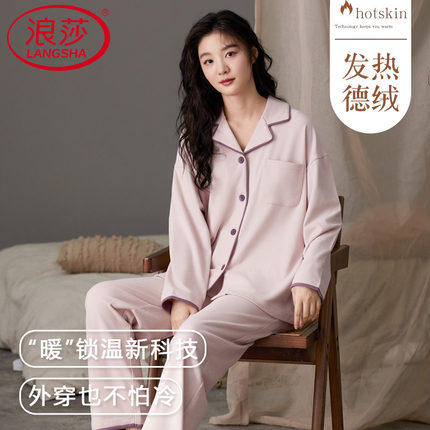 春秋冬款睡衣女款保暖冬季冬天加厚加绒套装大码珊瑚绒德绒家居服