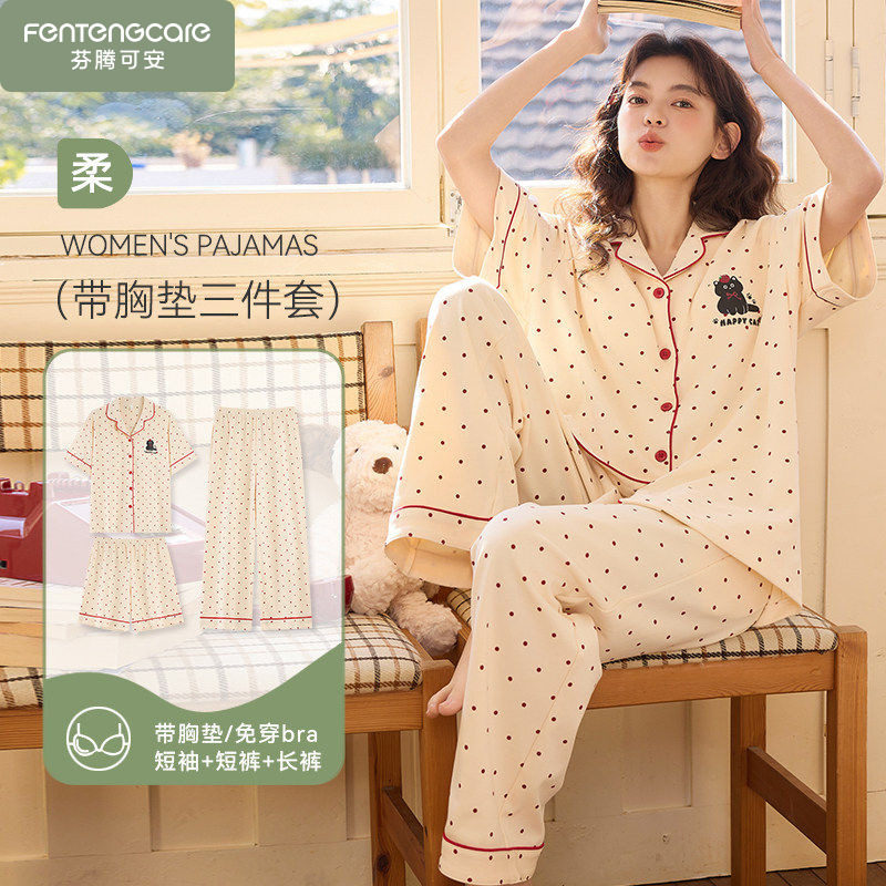 芬腾可安睡衣女款夏天2026新款三件套夏季带胸垫短袖长裤棉家居服图片