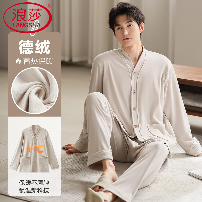 秋冬季男款加厚保暖德绒睡衣