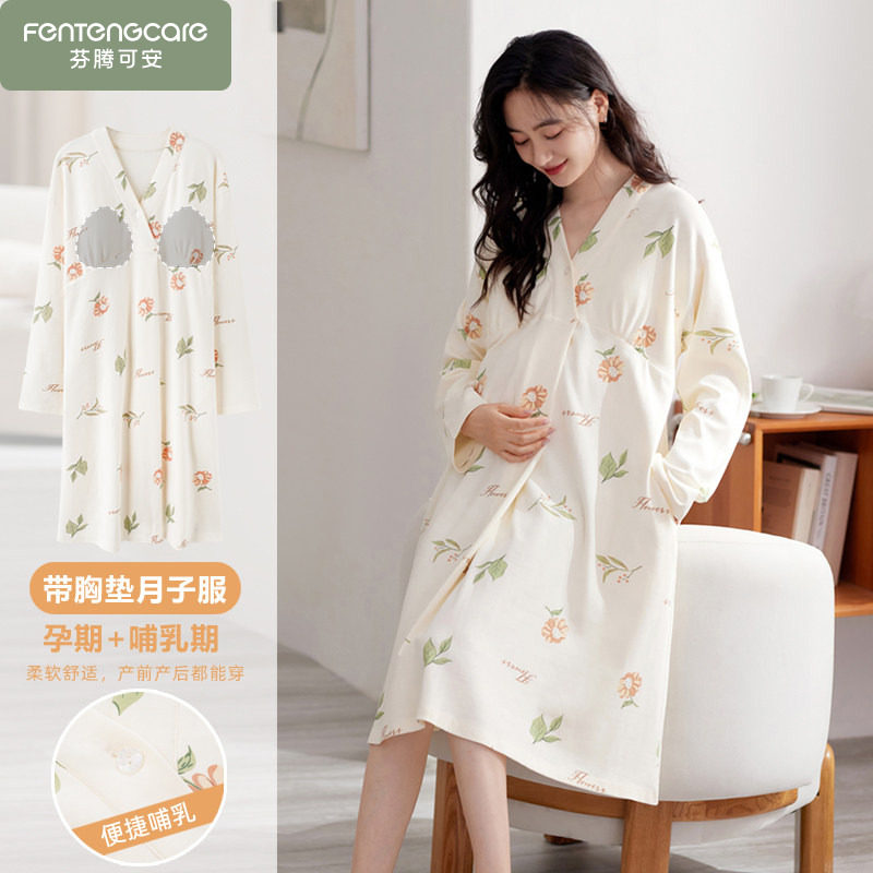 哺乳产后睡裙女带胸垫一体待产春秋冬季长袖纯棉月子服睡衣家居服,女士内衣/男士内衣/家居服,睡裙,淘宝优惠券,粉丝福利购,淘宝优惠卷