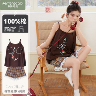 背心纯棉套装 夏季 2026新款 芬腾可安带胸垫睡衣女夏天性感吊带短裤