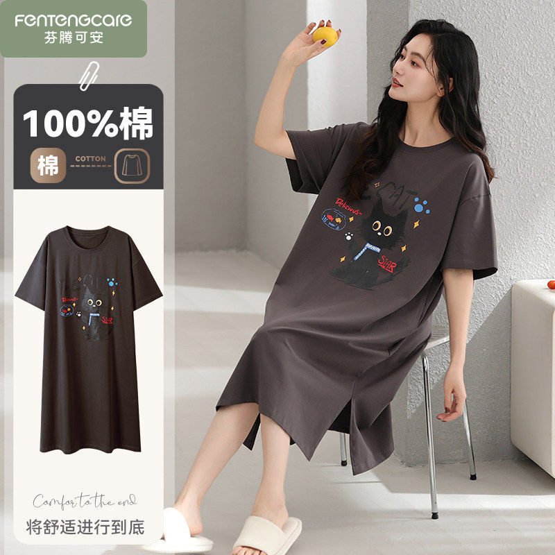 芬腾可安纯棉睡衣女士夏季短袖睡裙夏天可外穿夏款2026新款家居服