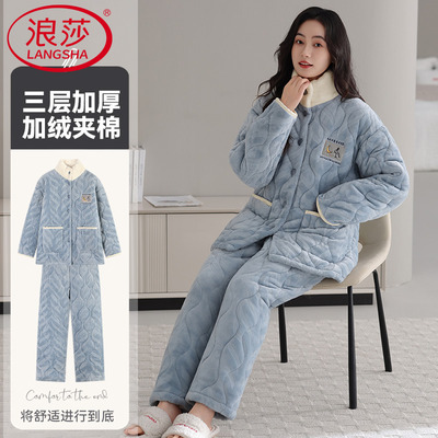 浪莎三层夹棉睡衣女款冬季家居服2025新款保暖珊瑚绒加厚加绒套装