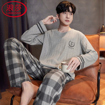 睡衣男士春秋季纯棉长袖2025新款大码青少年男生秋款可外穿家居服