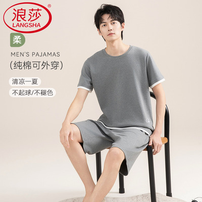 男士睡衣男款夏季2025新款短袖男生家居服大码夏天纯棉可外穿套装