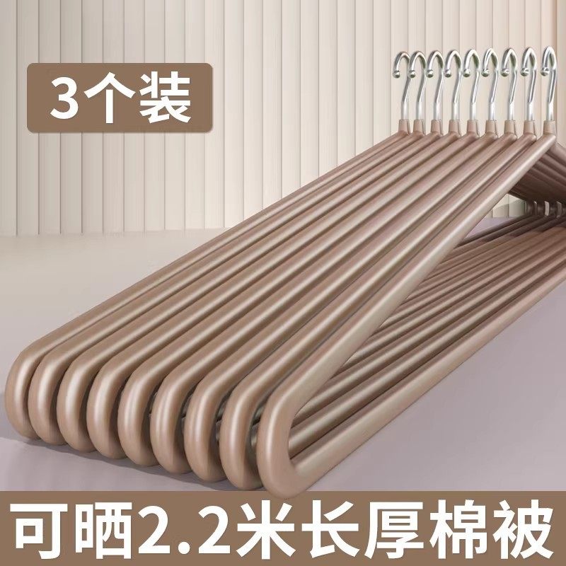 晒被子衣架神器阳台家用晒棉床单被套浴巾专用大号加粗加厚晾衣架,收纳整理,床品/布艺晾晒架,淘宝优惠券,粉丝福利购,淘宝优惠卷