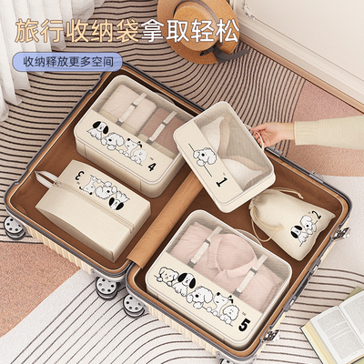 旅行收纳包旅游行李箱衣服内衣裤整理袋衣物鞋子出差出行分装袋子
