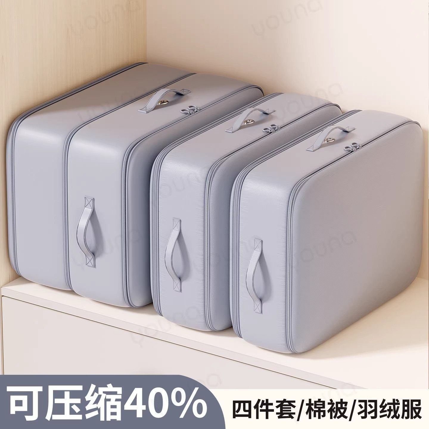 被子收纳袋羽绒服压缩袋大容量衣柜装衣服棉被四件套专用整理袋子,收纳整理,其他收纳袋,淘宝优惠券,粉丝福利购,淘宝优惠卷
