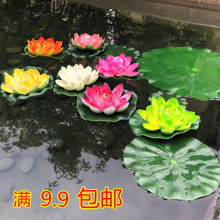 仿真荷花莲花水池鱼缸造景装饰