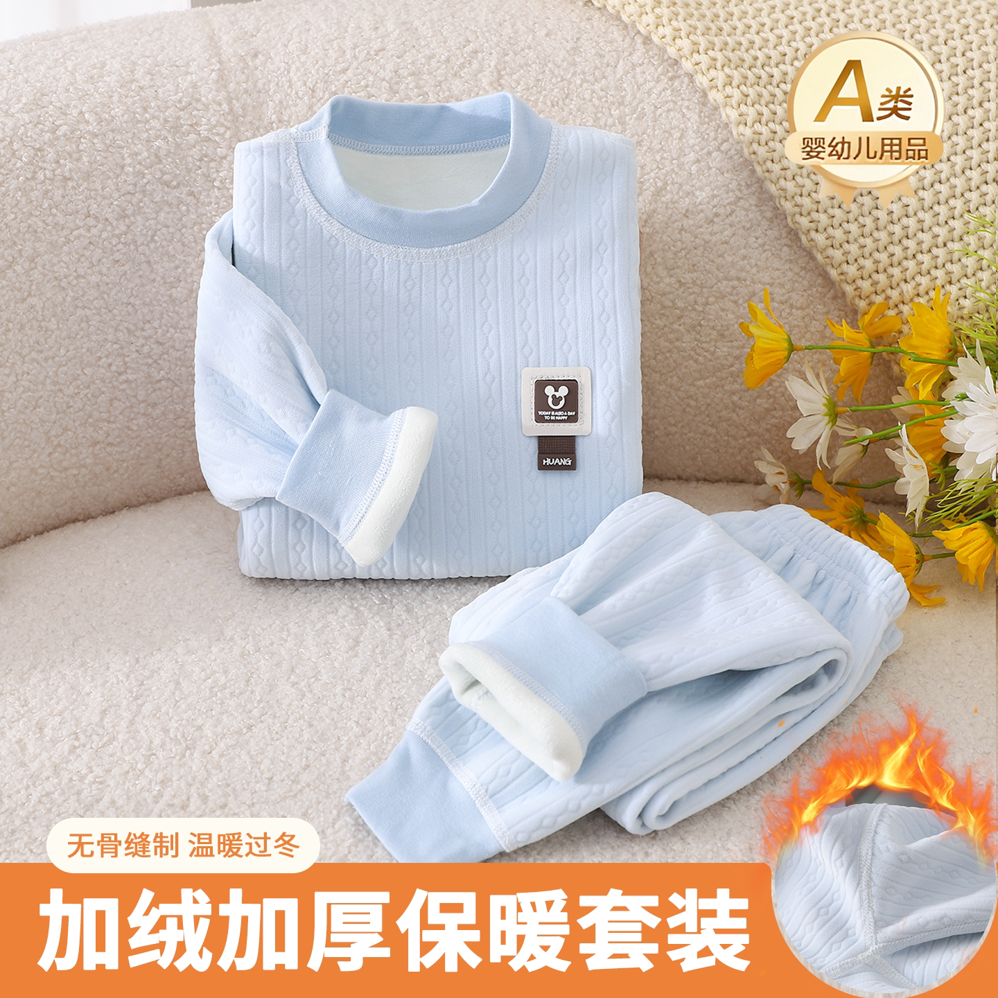 儿童保暖内衣套装男女童加绒加厚睡衣家居服秋冬新款宝宝秋衣秋裤