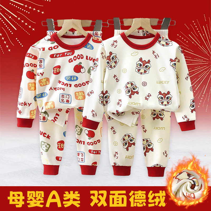 儿童保暖内衣套装秋冬男女童德绒秋衣秋裤宝宝家居服睡衣新年红色
