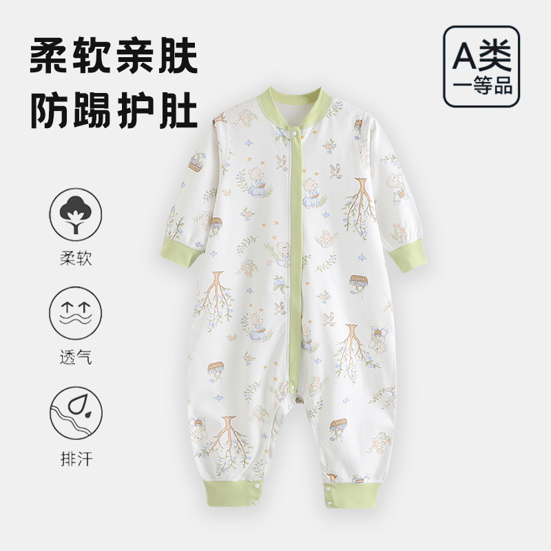 【棉柔亲肤】睡袋婴儿四季通用