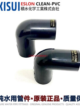 CLEANPVC纯水90度弯头65A日标2-1/2寸日本积水ESLON洁净塑胶管件
