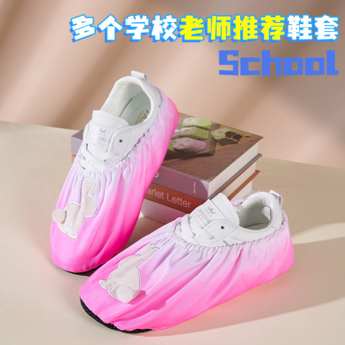 学生布鞋套可反复使用防滑卡通儿童2024款机房音乐图书馆防尘脚套