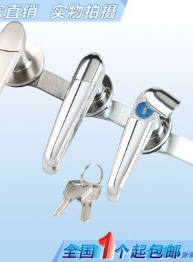 MS308-2配电箱柜门锁MS308-2-3电器箱锁/铁皮把手锁 加厚带防水盖