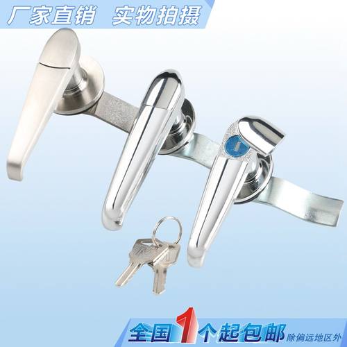 配电箱柜门铁皮把手加厚防水