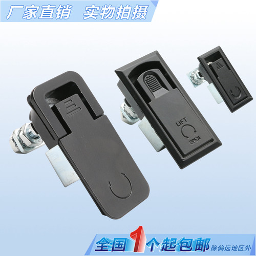 海坦锁具MS726平面调节压缩