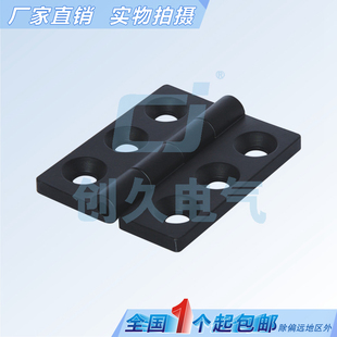 海坦柜锁铁柜门铰链CL233-1合页/工业铰链/机械电柜设备箱合页