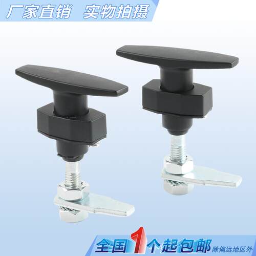 MS309-2压缩式T型锁环保设备