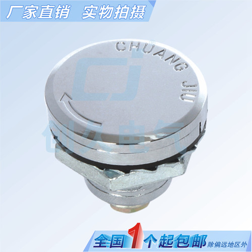 A40-3电柜门锁信箱锁电柜锁海坦