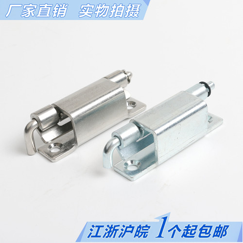 海坦柜锁铰链cl275-2暗装