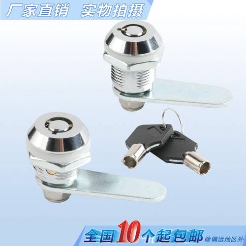 工具锁MS402梅花铜钥匙铁箱锁