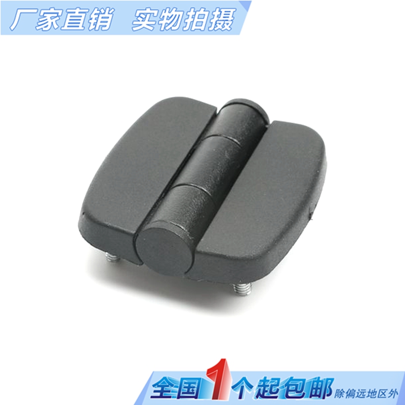 海坦铰链hl042带盖合页电柜箱