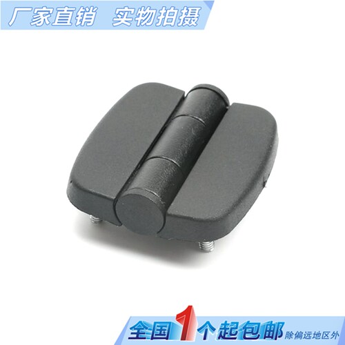海坦铰链hl042带盖合页电柜箱