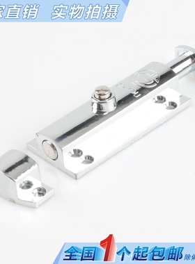 海坦柜锁 LS406门窗插销 按钮式 明装门栓弹簧插销 锌合金 现货