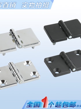 海坦 HL021-1铰链 配电箱合页CL214-1 电柜箱铰链带螺柱 厂家直销