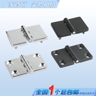 HL021 电柜箱铰链带螺柱 1铰链 厂家直销 配电箱合页CL214 海坦