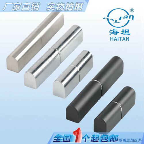 海坦柜锁脱卸铰链cl204HL005