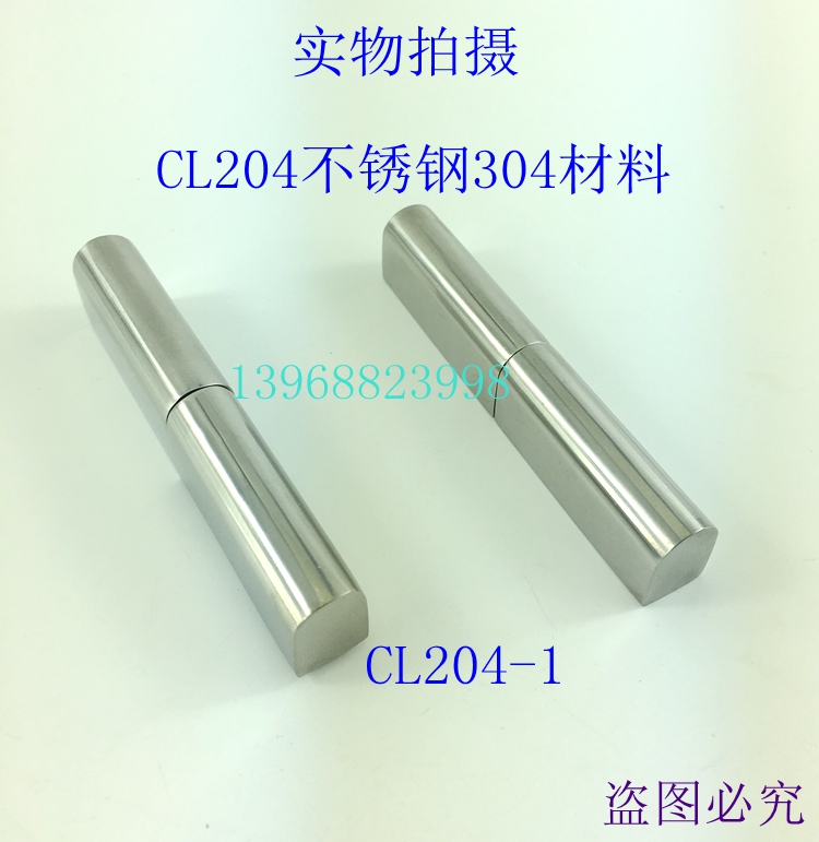 º£Ì¹¹ñËø²»Ðâ¸Ö304ÍÑж½ÂÁ´CL204ºÏÒ³ ÅäµçÏä½ÂÁ´ HL005ÍÑж½ÂÁ´