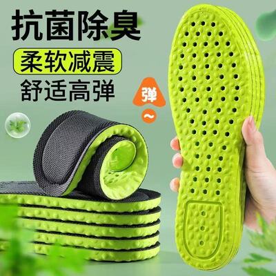 久站不累工作垫底鞋垫女老爹鞋专用泡沫海绵防臭软吸汗透气男四季