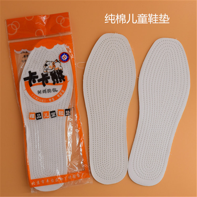 包邮特价 儿童 鞋垫纯棉 透气 吸汗可裁剪 宝宝 防脚臭男女童