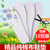 千层布男女士手工纳鞋 天天特价 垫春夏纯棉吸汗透气全棉布防臭