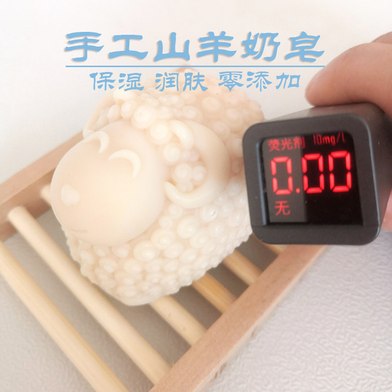 纯天然山羊奶手工儿童香皂婴儿沐浴香皂沐浴洁面婴儿孕妇敏感肌用