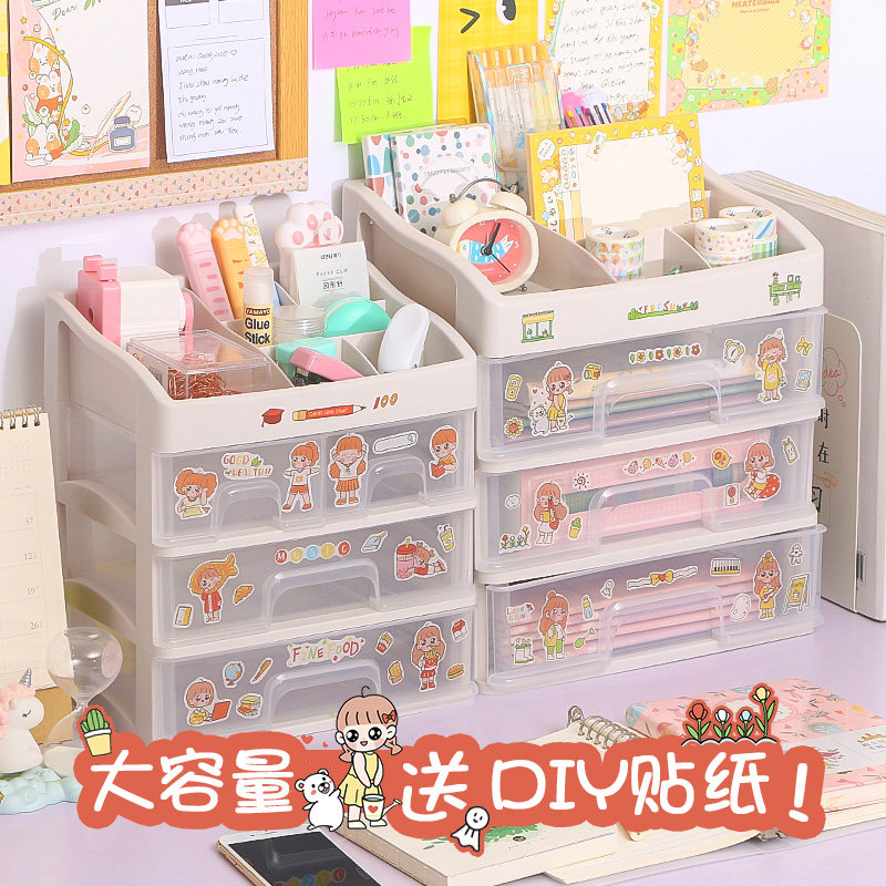 可爱书桌收纳盒抽屉式置物架 ins少女心多层化妆品收纳盒学生笔筒怎么样,好用不?