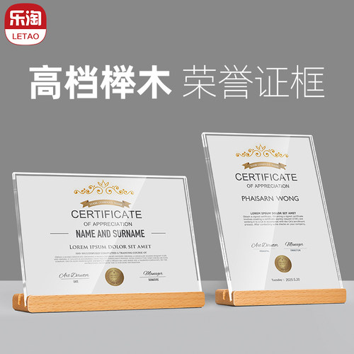 高级亚克力证书框高级奖状相框