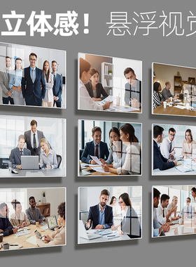 悬浮照片墙组合相框装饰免打孔学员相片墙教师简介员工风采展示墙