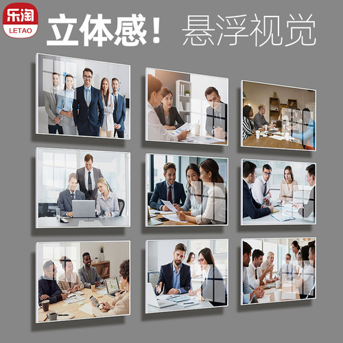 悬浮感照片墙组合相框免打孔