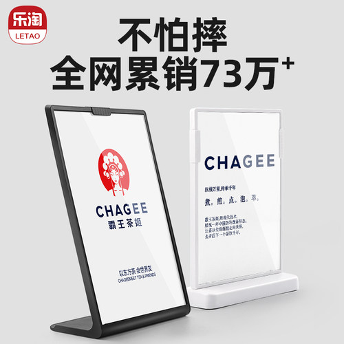 奶茶店菜单展示牌价目表设计定制