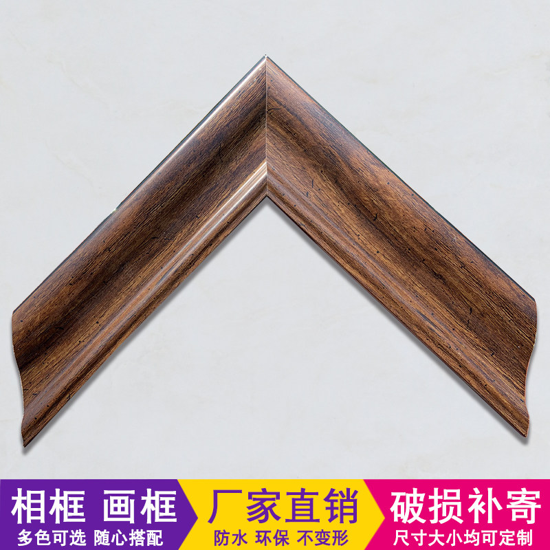 新品实木画框线条镜框装饰相框油画框欧式软包边框收口压边装裱条